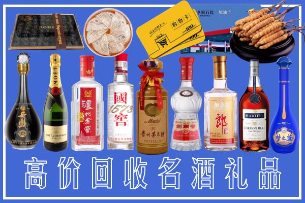 博湖县回收烟酒