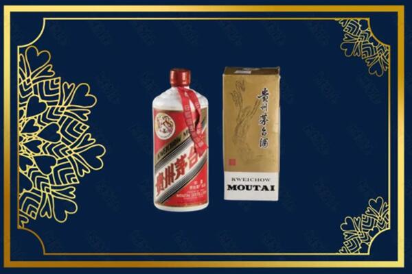 高价求购：博湖县茅台巽风酒回收吗？