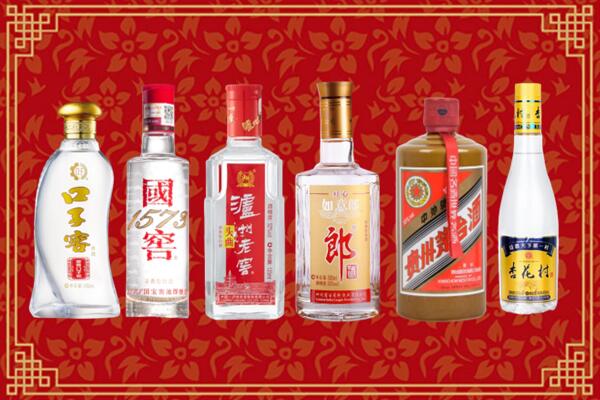 博湖县回收名酒