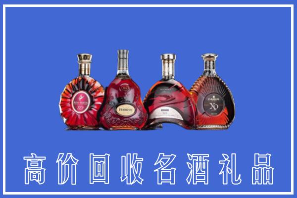 博湖县回收洋酒