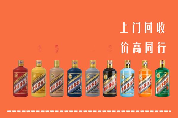 博湖县回收茅台酒
