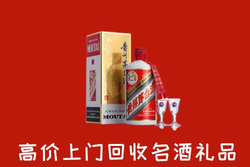 博湖县回收茅台酒