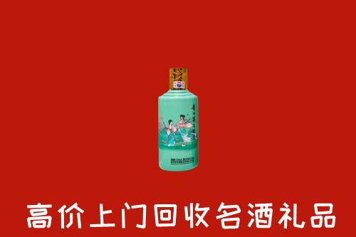 高价求购：博湖县回收24节气茅台酒