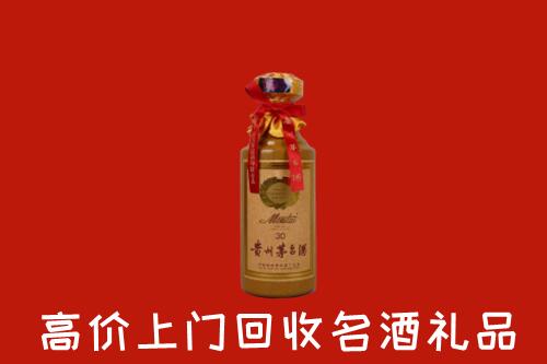 高价求购：博湖县回收30年茅台酒
