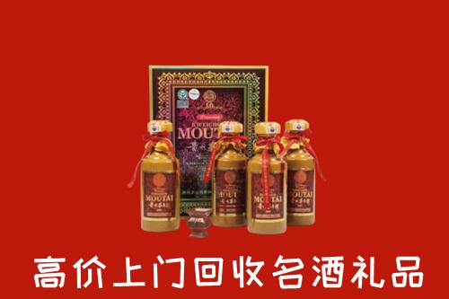 博湖县回收50年茅台酒