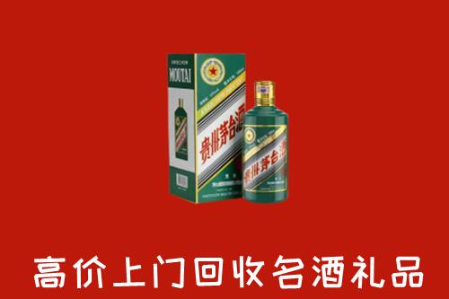 博湖县回收五星茅台酒