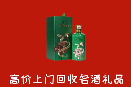 博湖县回收出口茅台酒