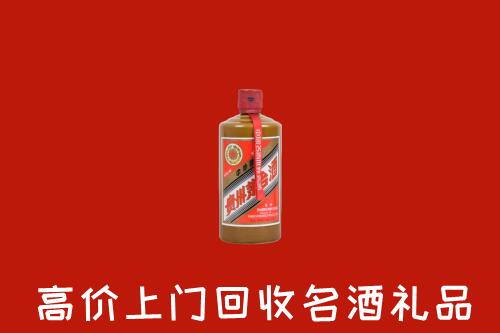 博湖县回收陈酿茅台酒
