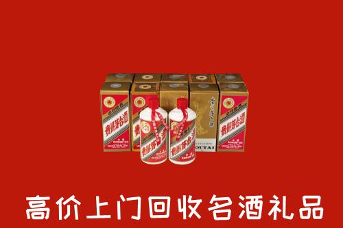 博湖县回收年份茅台酒