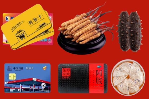 博湖县回收礼品.jpg